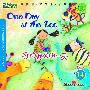 新东方生命教育美语绘本14．人人系列：在动物园的一天（附DVD光盘）－－新东方大愚少儿英语丛书
