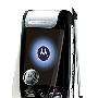 摩托罗拉（Motorola）A1200E（毅黑）GSM 尚品PDA手机