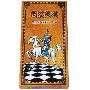 金利来国际象棋