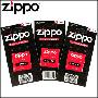 ZIPPO原厂棉芯3组优惠组合(一组一条11.5公分长)