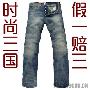 Levis 正品折扣 修身牛仔裤 08501-0135 专卖店799元 正品保证