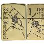 ZIPPO 打火机 两面加工骷髅战士2GI-SKLI