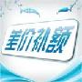 赵千补差价