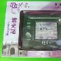 紫光笔U378 手写板 3.7寸 USB中英文输入系统 蓝海专卖