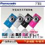松下 FH1GK +4G存储卡+包+贴膜+读卡器+磨布+三脚架+原装电池