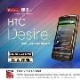 Yoobao Google N1 nexus one电池 HTC G5 电池 1350MA