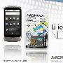 香港MOMAX Desire G7 nexus one N1 HTC G5 电池 1250毫安