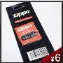 ZIPPO 美国 原装 正品★Zippo打火机专用棉芯 商务礼物