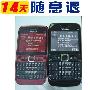全新诺基亚E63大陆行货全国联保带发票好礼相送14天随意退
