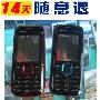 全新诺基亚5130大陆行货全国联保带发票好礼相送14天随意退
