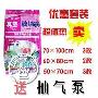 Hobberdy Dick 高品质加厚型 真空压缩袋 收纳袋 8件套送泵 超值