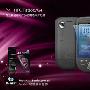 原装benks HTC Tattoo A3288 G4 贴膜 2件套装