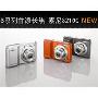 索尼S2100+4G+包+贴膜+读卡器+磨布+脚架+充电套装