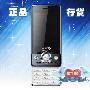 亿和源Y992 加速度感应器 FM收音机