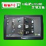 E路航 真5寸LH580 GPS 导航仪 8G