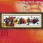 进口福绣来十字绣10年5月新品/中国风175-家和万事兴-福版