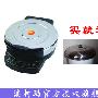 （北京五环内免运费）澳柯玛智能豪华型悬浮式电饼铛AC1230B6