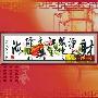 [进口福绣来十字绣]中国风109-财源茂盛