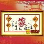 [进口福绣来十字绣]中国风090-永恒的港湾
