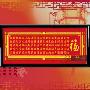 [进口福绣来十字绣]中国风020-百福具臻 十字绣字画