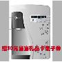【赠50元当当券】美的MG123-D壁挂式冷热管线机【北京免费安装】
