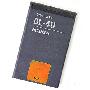 Nokia/诺基亚BL-4U原装电池
