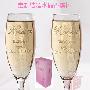 不二礼坊 定做水晶香槟杯 创意结婚礼物新婚实用时尚家居 14025B