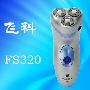 特价 正品行货 联保 飞科 电动 剃须刀 配件全 三刀头 FS320