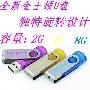 金士顿 u盘 DT101 2g优盘 2G逸盘 2GB 2Gu盘