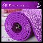 远阳 瑜伽垫 2010新款印花8mm厚 深紫花