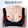 【继红】精品家居 魅力乳沟胸型UP美体衣 新品体验价