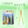 天使娃娃宝宝学学筷(菠萝)