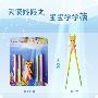 天使娃娃宝宝学学筷(长颈鹿)