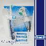 博朗Oral-B欧乐B D19,545极净电动牙刷全新正品