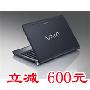 sony索尼笔记本S11定制黑/I7-620/2G/500G 加85送价值349元原装包