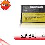 斯泰克品牌 ASUS A8000J/A8000Ja/A8000Jc/A8000Jm笔记本电池