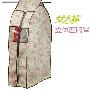 女人花立体西服防尘罩0319-3