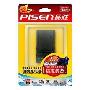 品胜 10A 座充 适用于三星es55 wb550 pl65 等
