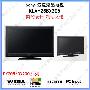 索尼26寸液晶 KLV-26BX205 简约设计 内置底座 2010年新品