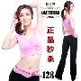 特价新款2010思乐齐瑜伽服健身舞蹈瑜珈服8341+635套装含胸垫