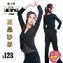 特价新款2010思乐齐瑜伽服健身舞蹈瑜珈服8330-1+659黑/粉套装