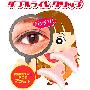 【日本畅销】大眼美女雙眼皮夾 双眼皮定型夹 8535