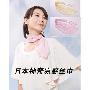 【日本神奇】凉感丝巾 46057 高雅时尚的冷感围巾