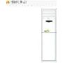 格力空调清新风立柜机KFR-72LW/K(72568L1)A1-N1(限北京销售）