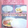 【日本进口】 万能碗盖(大小2个装) D5837 超低特价促销中！