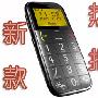雅器首信S728 S718升级版老人手机 新款包邮促销