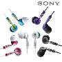索尼/SONY MDR-EX57SL SONY耳机 全国联保