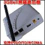 3GBell无线路由器支持TD-SCDMA/EVDO/WCDMA品牌网卡支持有线宽带