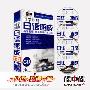 即学即用 日语速成 CD （4CD+1书）