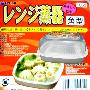 【sunwin】微波炉蒸盒~快乐厨房必备~蒸盒 2201